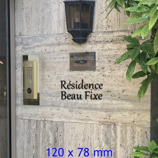 Caractères Gabriola hauteur 120 x 78 mm 6 mm d'épaisseur